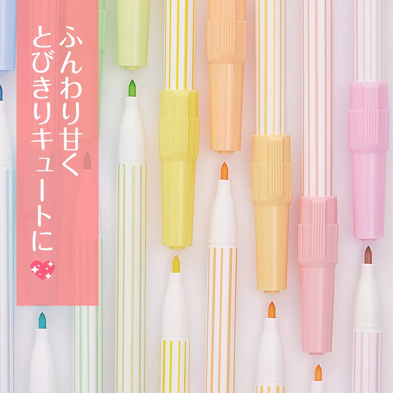 monami】水性パステルサインペン (12色セット) | サランバン～まいにち