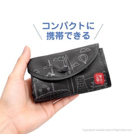 【ロッテマート】折りたたみエコバッグ（全２色）