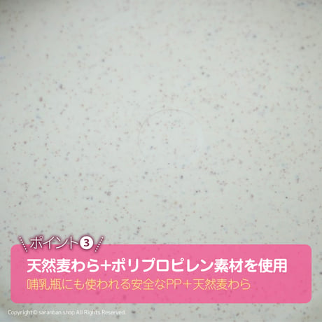 パステルダイエットプレート６点セット(全2色)