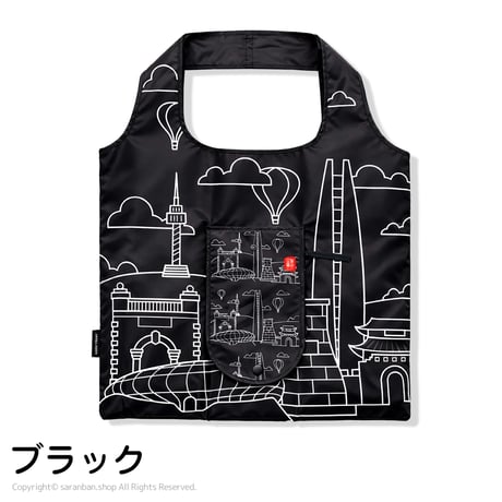 【ロッテマート】折りたたみエコバッグ（全２色）