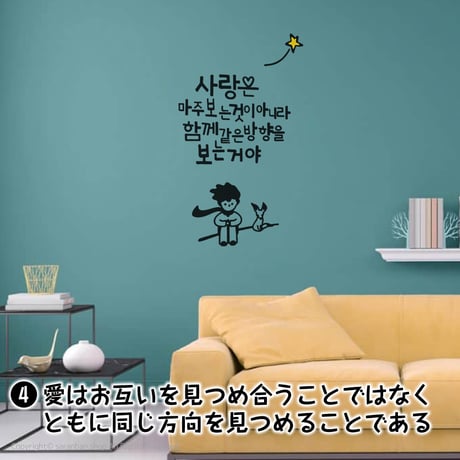 韓国空間ハングルステッカー（全５種）