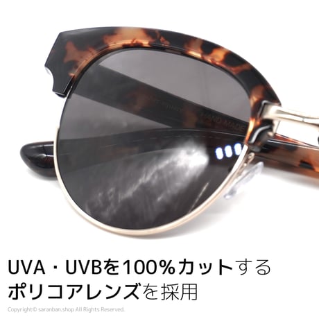 【韓国製】本格UVカットサングラス