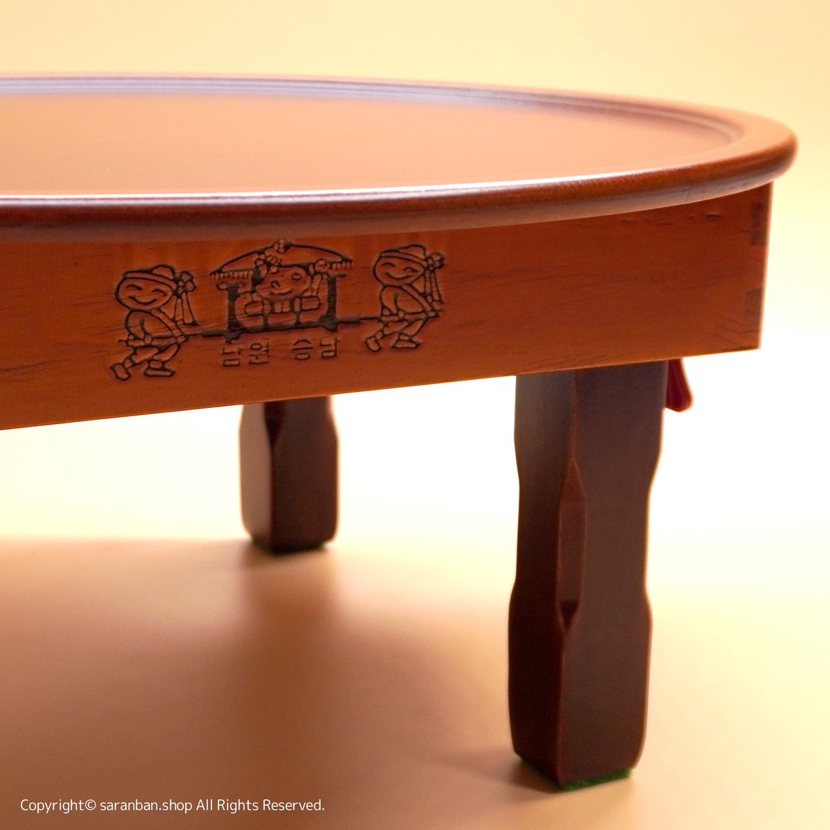 韓国製、ちゃぶ台