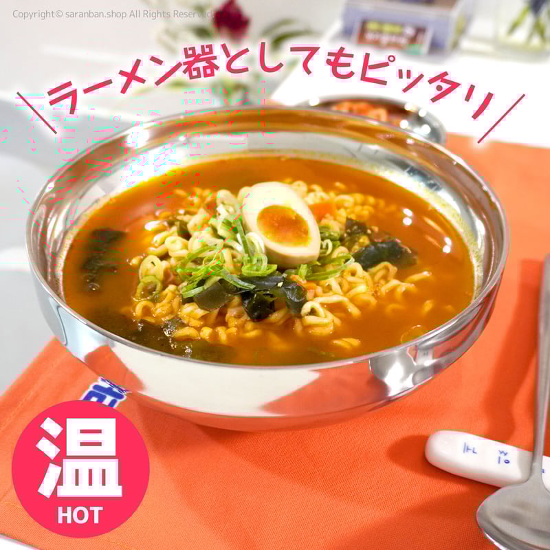 韓国製 中空冷麺器３点セット 楽天市場】韓国 冷麺器 3号 20.5cm : 韓国鍋食器卸センター楽天