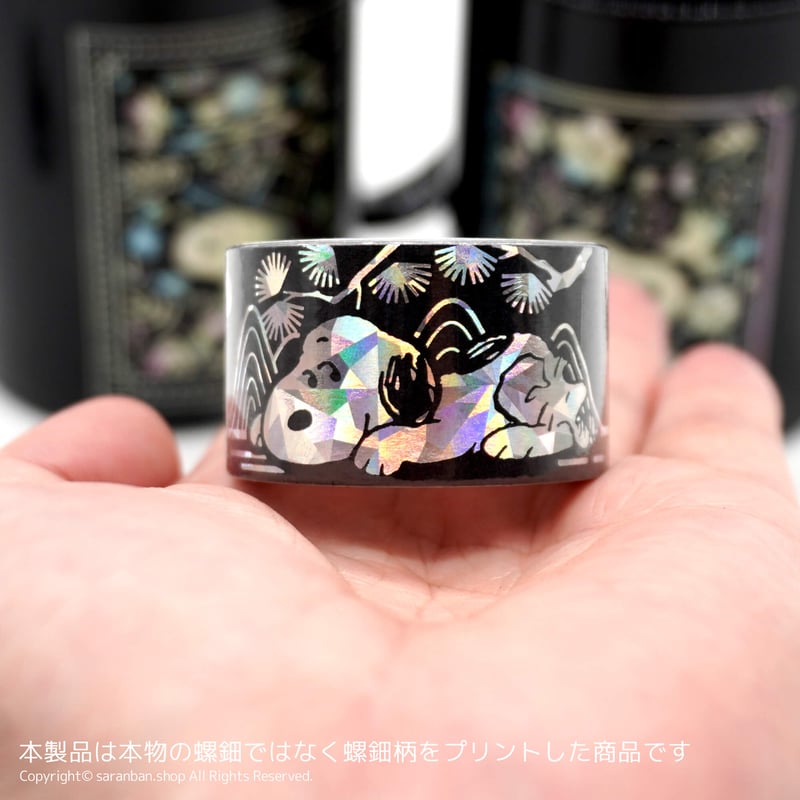 韓国限定SNOOPY】螺鈿スタイルマスキングテープ | サランバン～まいに