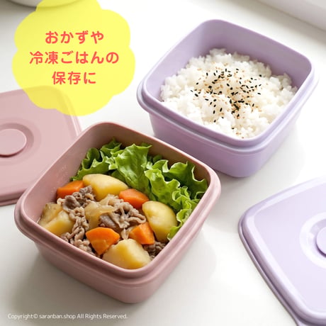 パステルおかず容器（全２色）