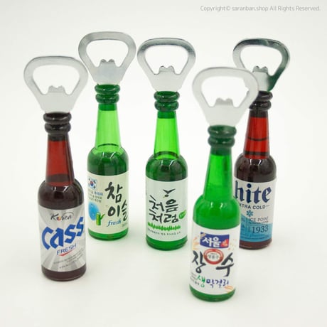 マグネット瓶型オープナー（全５種）