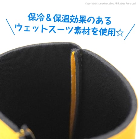 缶ビール保冷カバー（ロング）全２種