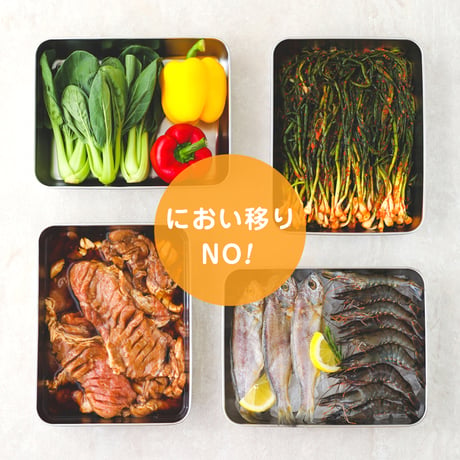 ✦訳あり品✦  新鮮保管ステンレスパッド