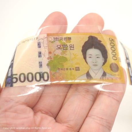 5万ウォンテープ（40M）