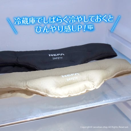 【NEPA】三段アイススカーフ（全２色）