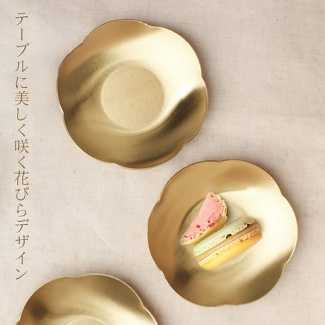 花びらおかず小皿