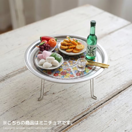 【ミニチュア】レトロアルミテーブル