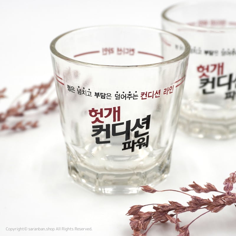 YOASOBI オリジナル焼酎グラス 韓国限定品 新品未開封 即日発送 Yahoo