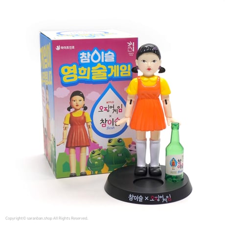 【イカゲーム×チャミスル】ヨンヒルーレット （焼酎グラス１個付き）