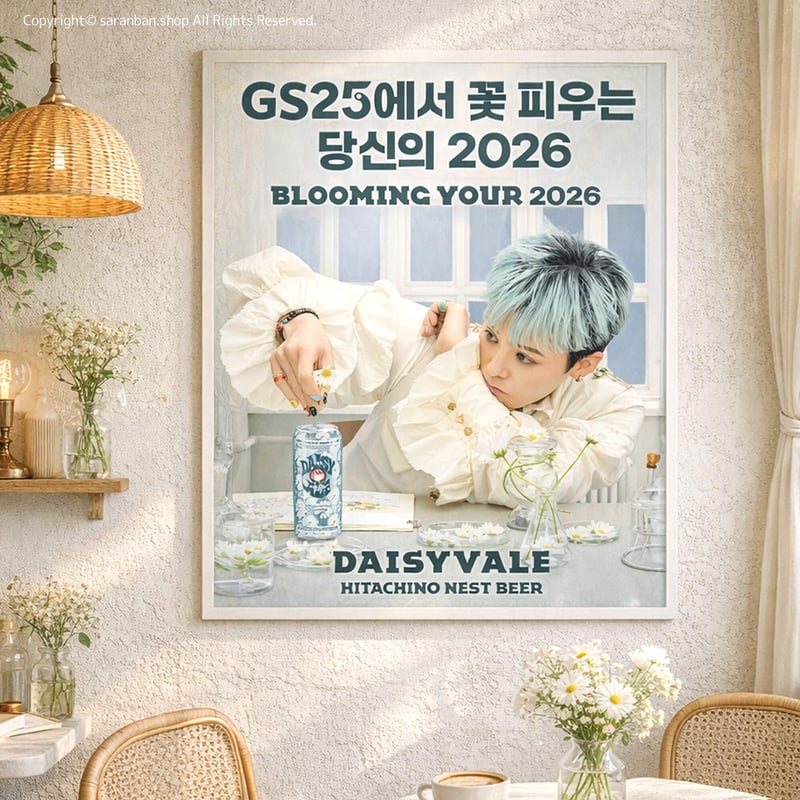 G-DRAGON×DAISY ALE】公式ポスター（全2種） | サランバン～まいにち