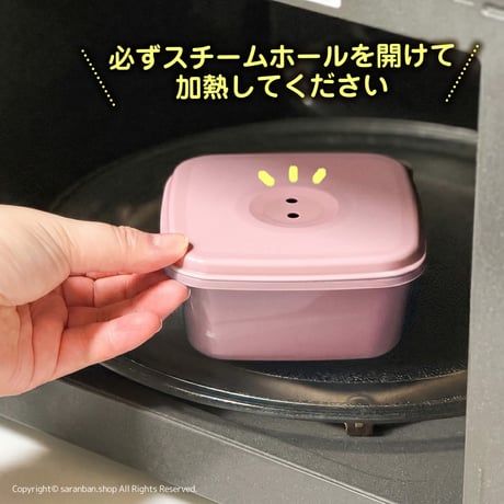 パステルおかず容器（全２色）