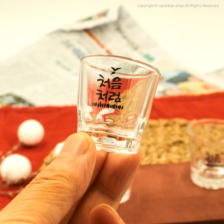 【チョウムチョロム】ミニミニ焼酎グラス