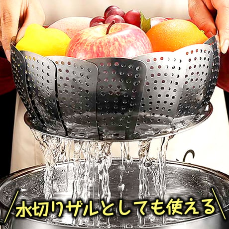 【韓国製】脚高ステンレス蒸し器