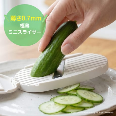 【韓国製】極薄ミニスライサー