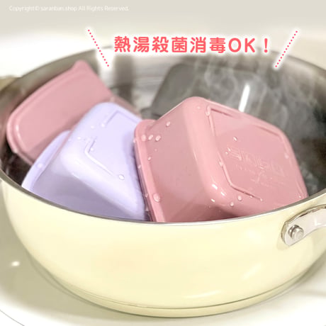 パステルおかず容器（全２色）