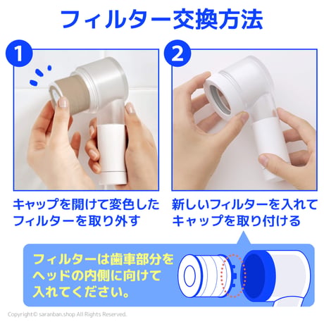 【韓国製】どこでも浄水シャワーヘッド (フィルター４個付き)