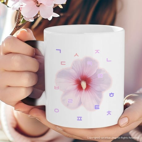 お湯で咲く❀ムクゲの花マグカップ