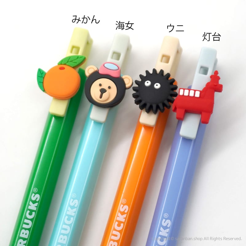STARBUCKS×monami】済州島モチーフボールペンセット | サランバン