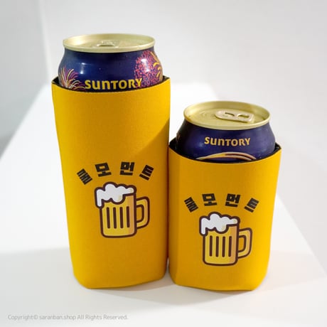 缶ビール保冷カバー（ロング）全２種