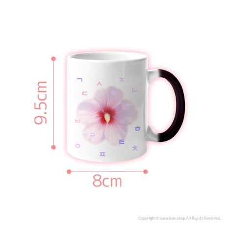 お湯で咲く❀ムクゲの花マグカップ
