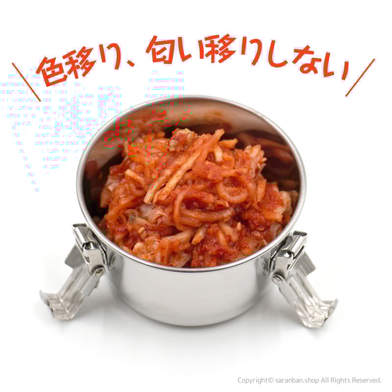 dimchaeキムチ専用容器です。キムチは入れた事は無いです。 楽天市場】ステンレス製キムチ容器(小)【キムチ容器 ステンレス容器