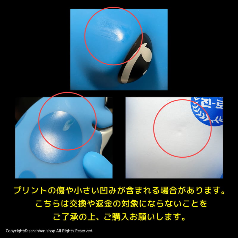 韓国眞露】カエルBIGフィギュア | サランバン～まいにち韓国気分～