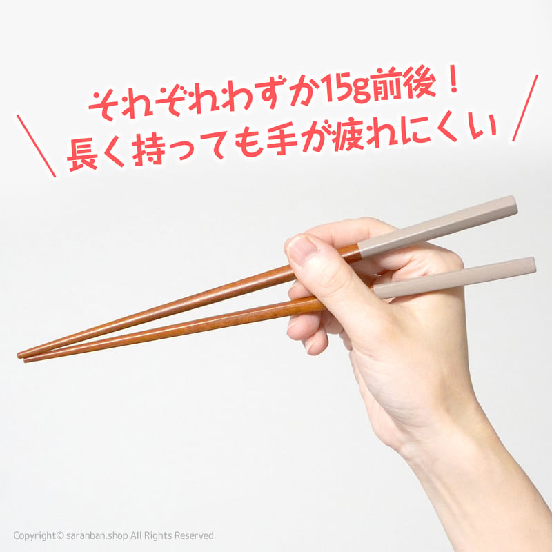 パステル木製お箸＆スプーンセット（全4色） | サランバン～まいにち