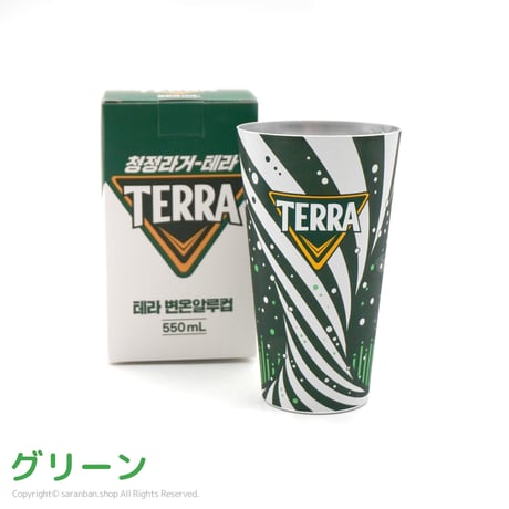 【TERRA】色が変わる！アルミカップ（全２種）