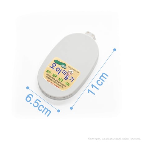 【韓国製】極薄ミニスライサー