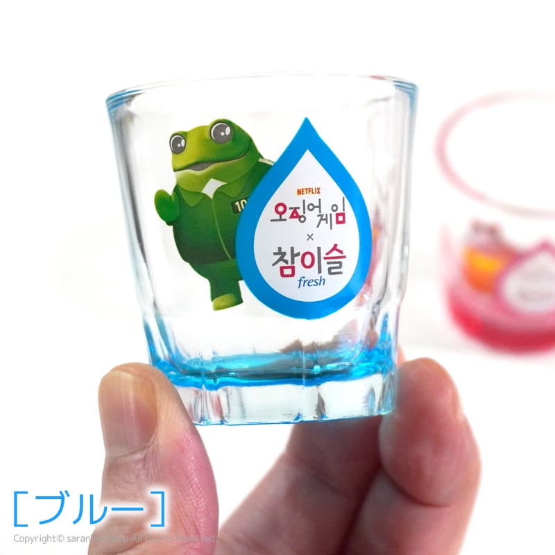 イカゲーム×チャミスル】焼酎グラス（全2種） | サランバン
