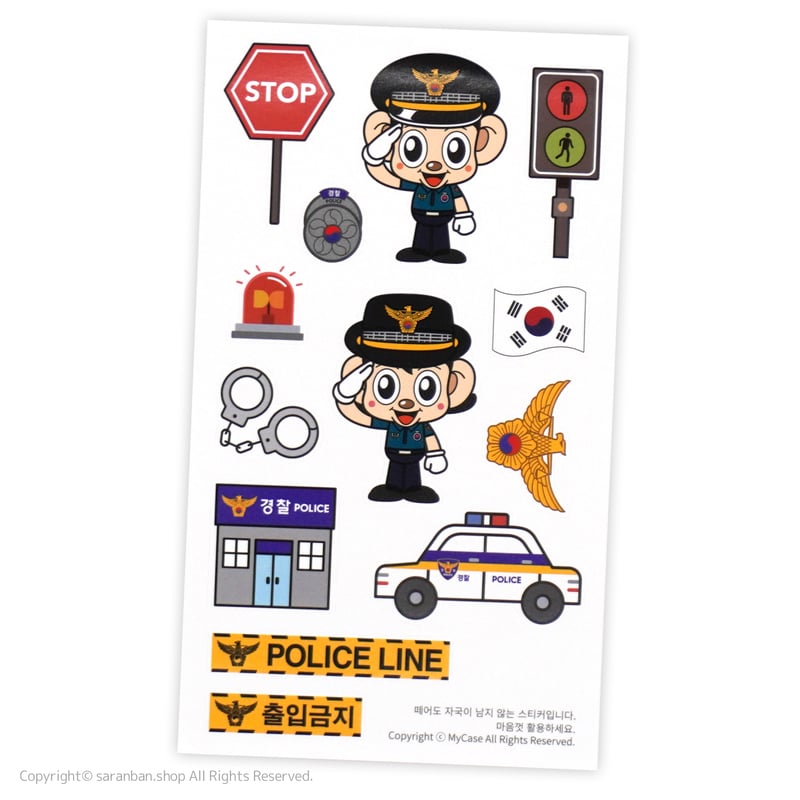 韓国警察】アイコンステッカー | サランバン～まいにち韓国気分～
