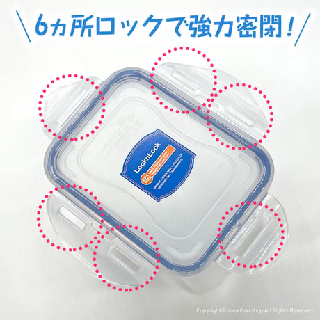 韓国のり保管ケース