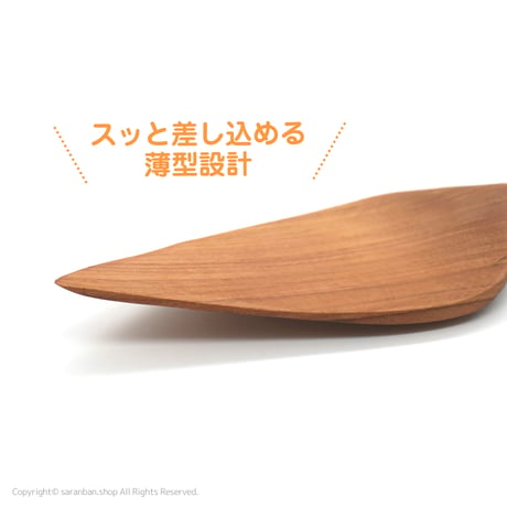 木製ケーキサーバー