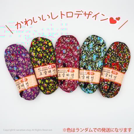 オンマの花柄ポソン (ミドル)