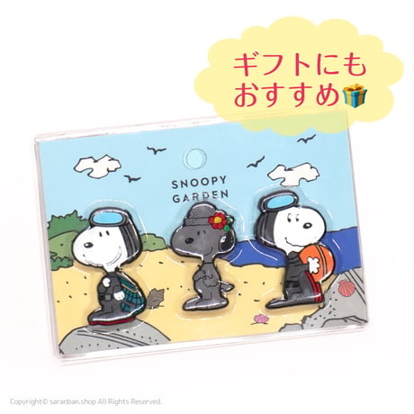 【済州島限定SNOOPY】マグネット３個セット