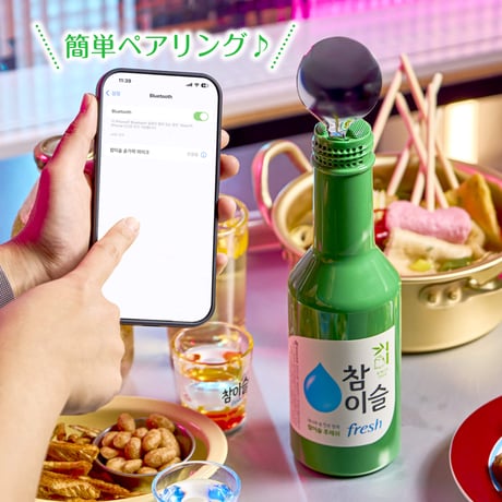 チャミスル型スピーカー