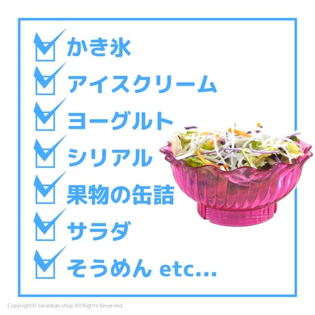 【韓国製】ピンスボウル（全２色)