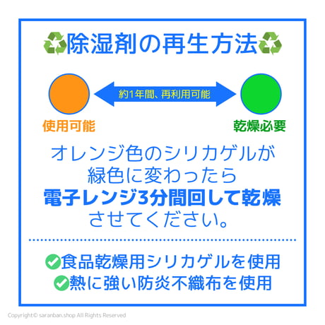 韓国のり保管ケース