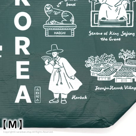 【STARBUCKS KOREA】リユーザブルバッグ