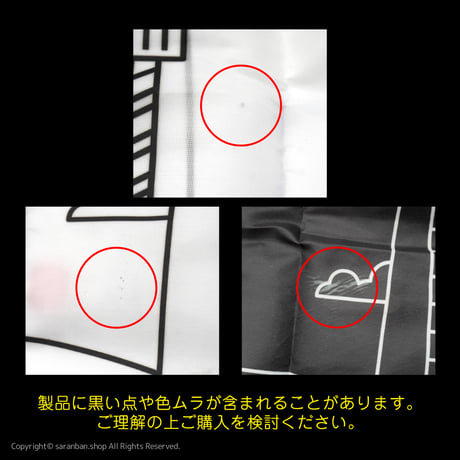 【ロッテマート】折りたたみエコバッグ（全２色）