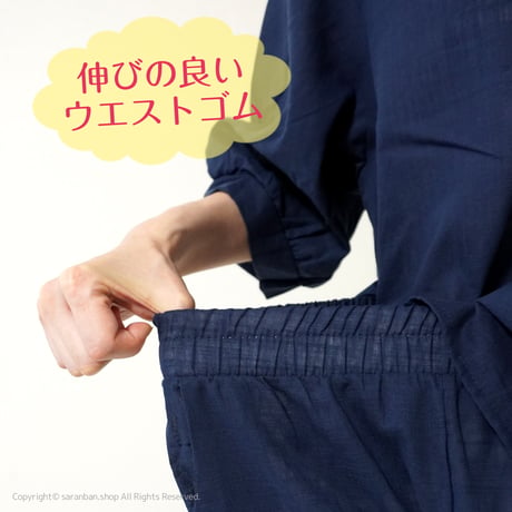 夏のらくちんウェア（上下セット）