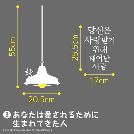 韓国空間ハングルステッカー（全５種）