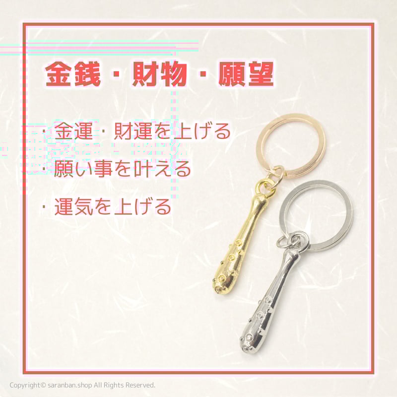 トッケビ金棒キーホルダー(全2色) | サランバン~まいにち トッケビ金棒キーホルダー(全2色) | サランバン~まいにち