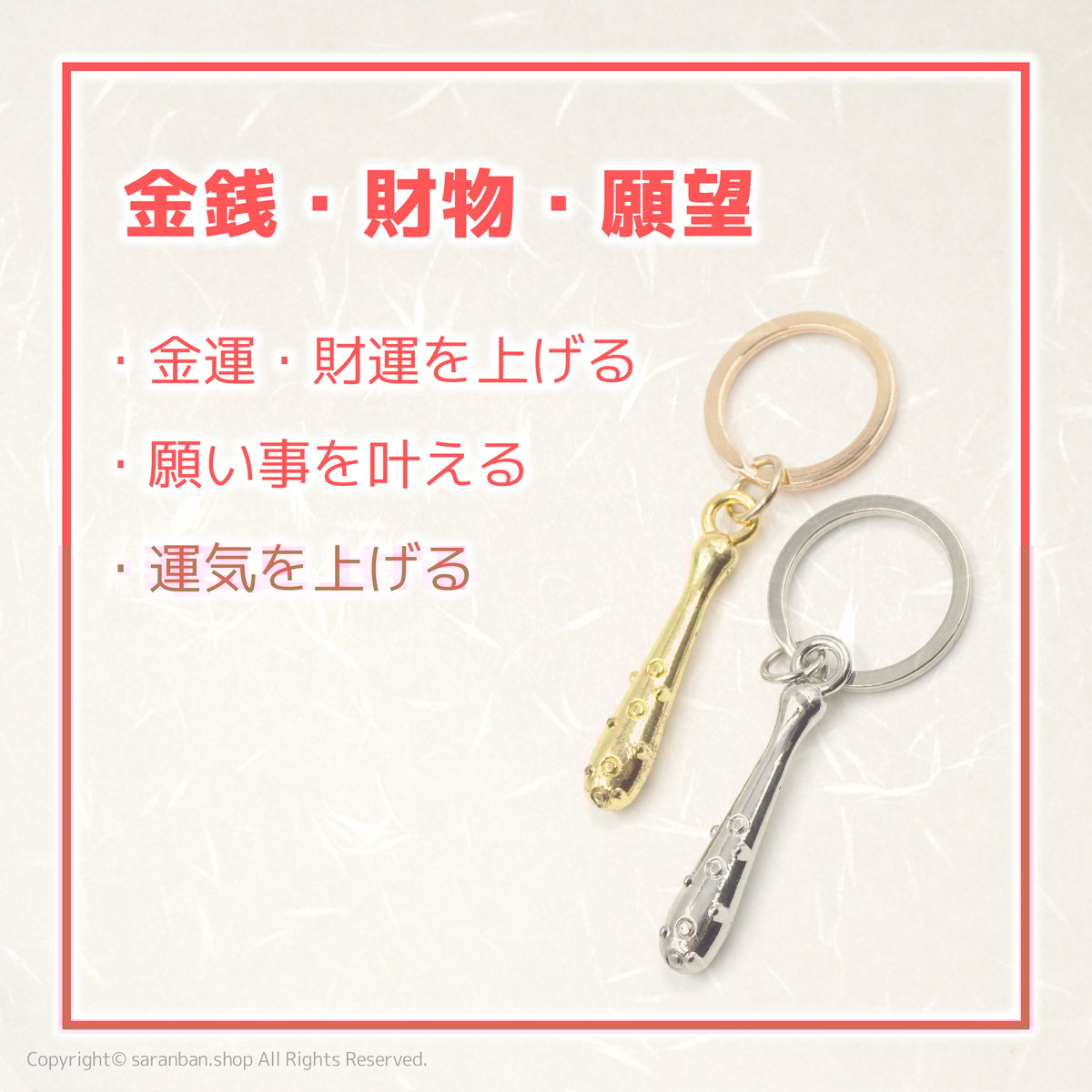 トッケビ金棒キーホルダー(全2色) | サランバン~まいにち トッケビ金棒キーホルダー(全2色) | サランバン~まいにち